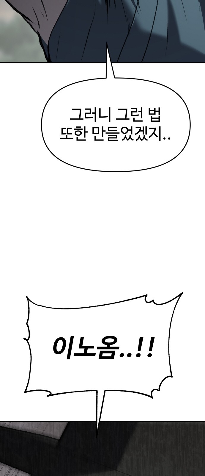 104 페이지