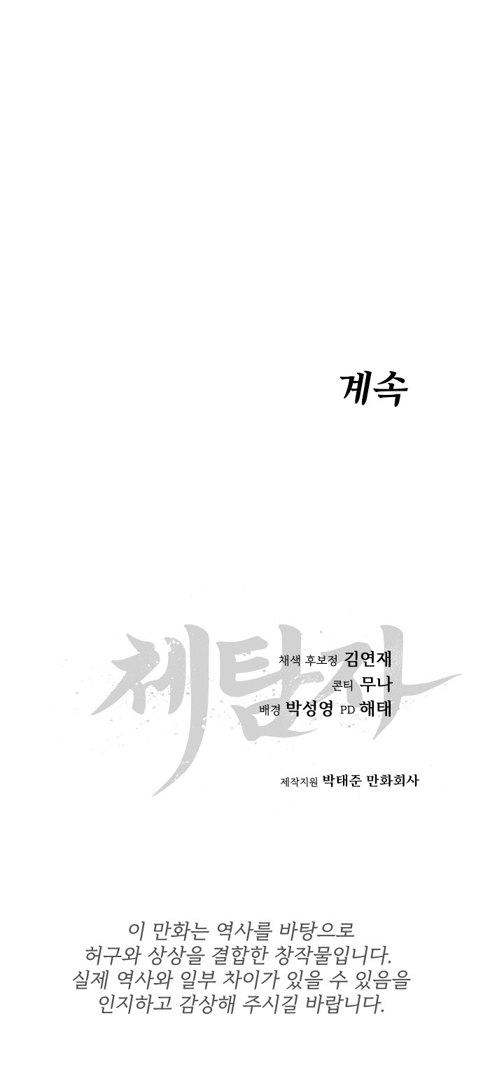 110 페이지