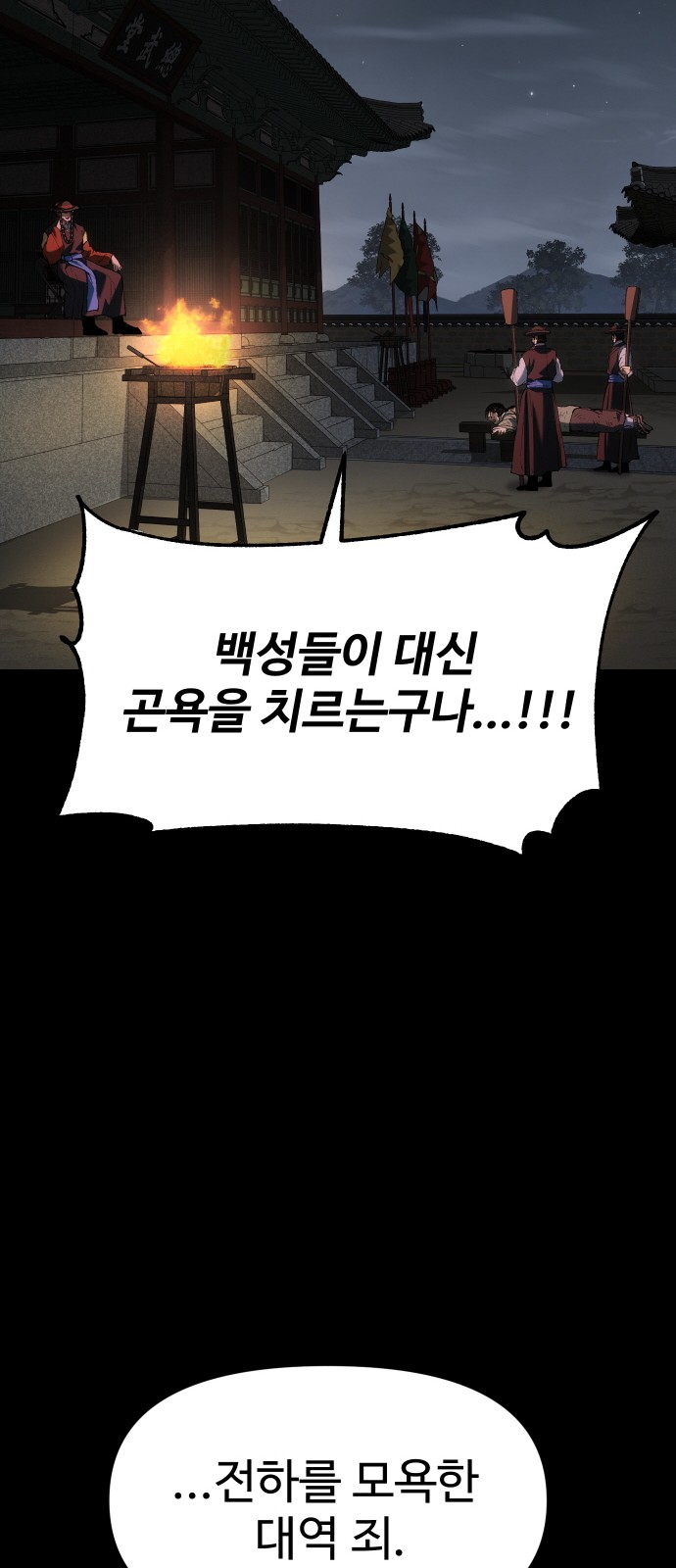 72 페이지
