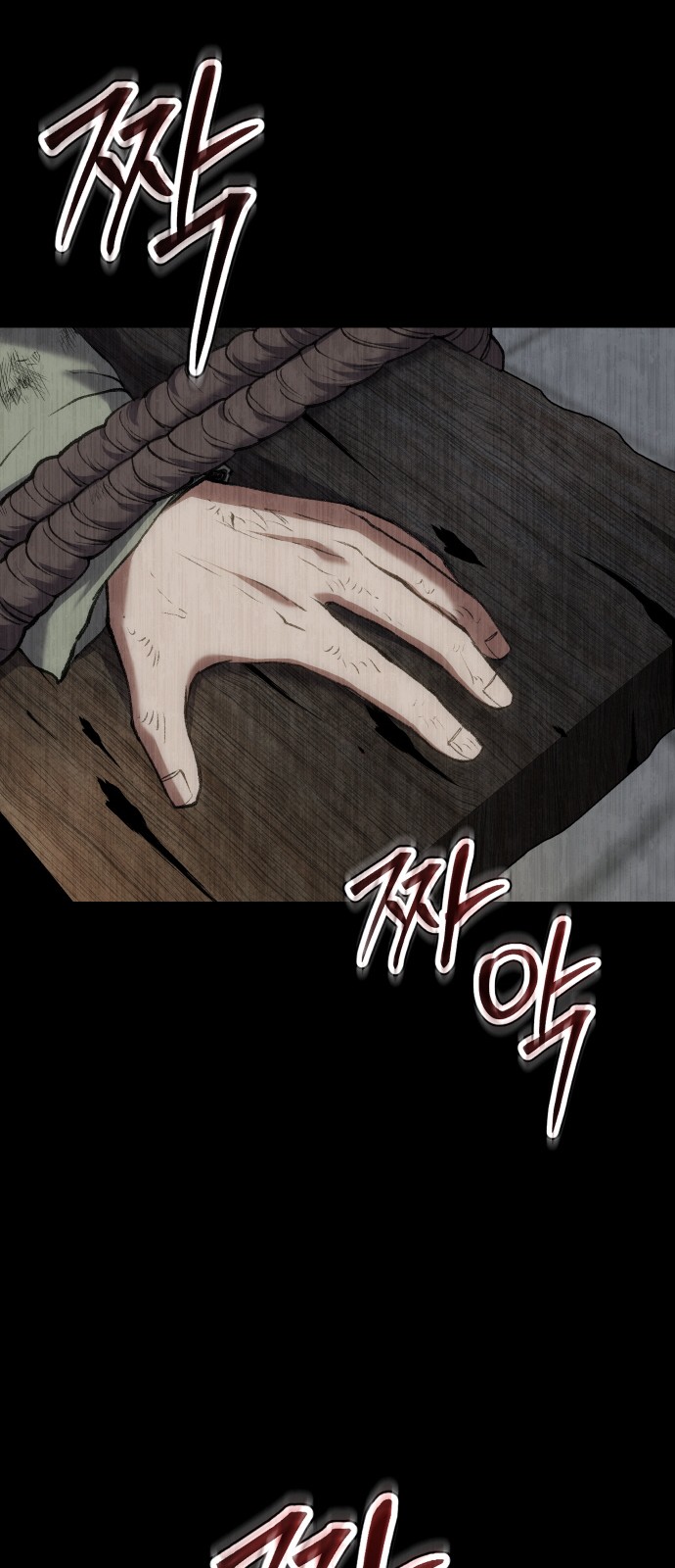 78 페이지