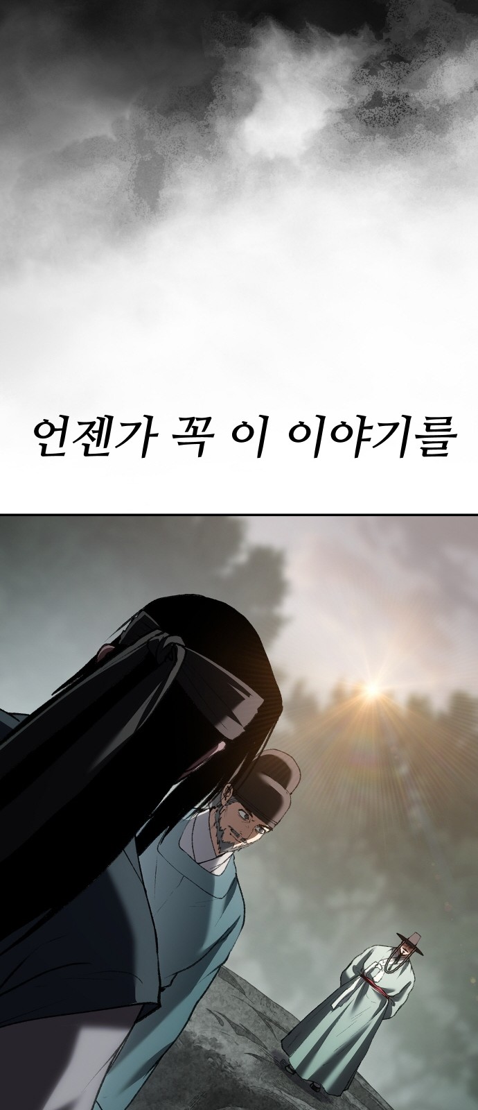 81 페이지