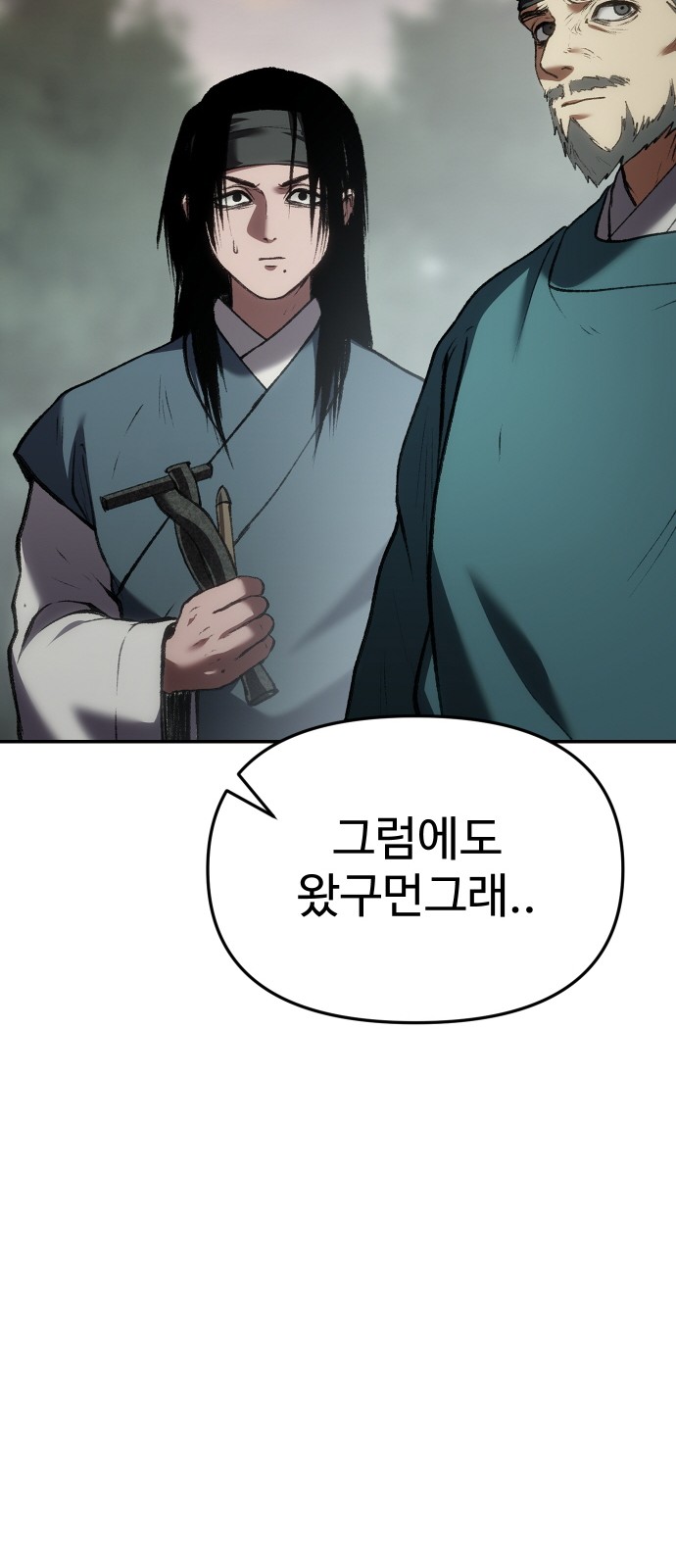 83 페이지