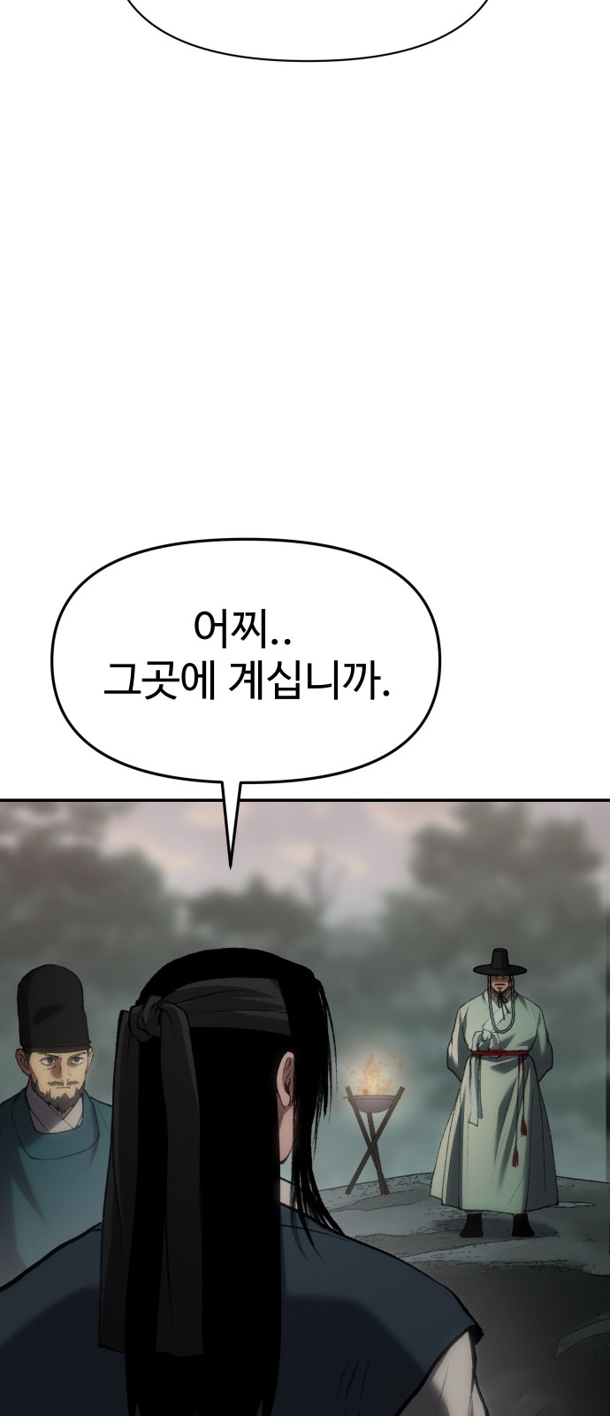 85 페이지
