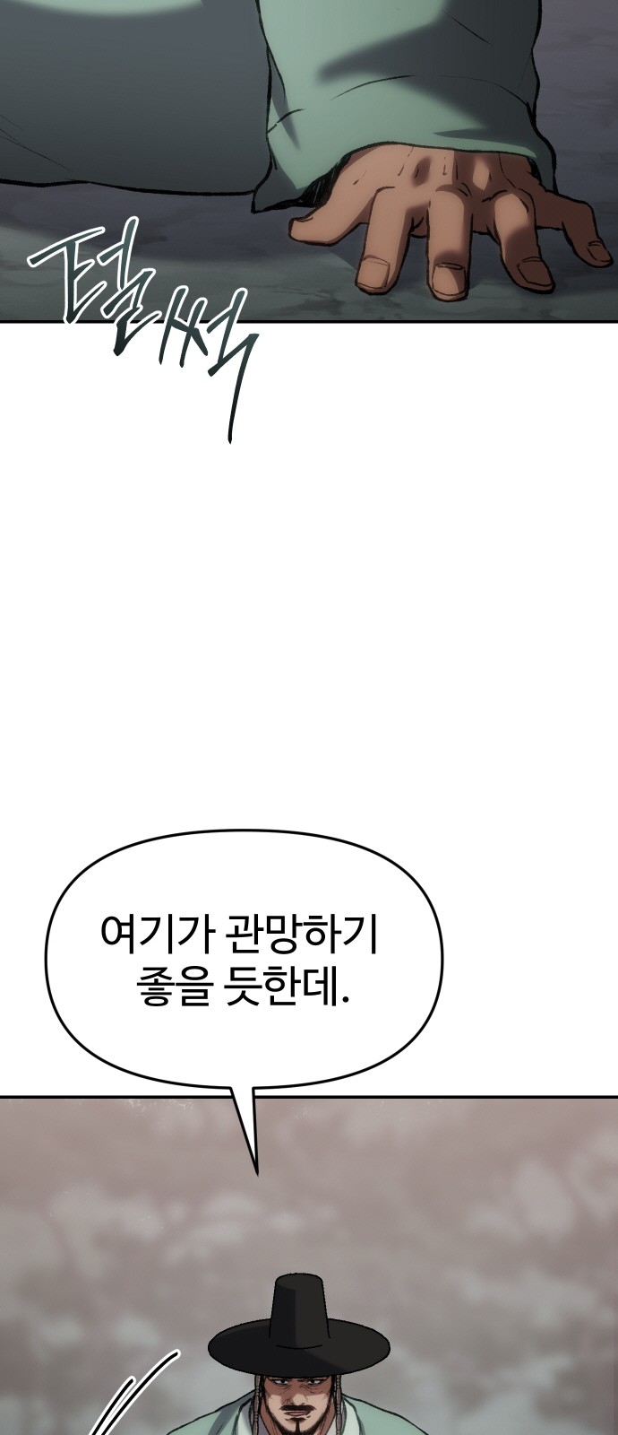 88 페이지