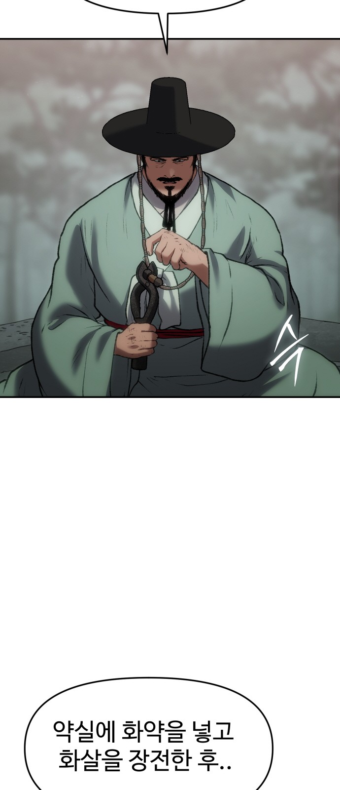 91 페이지