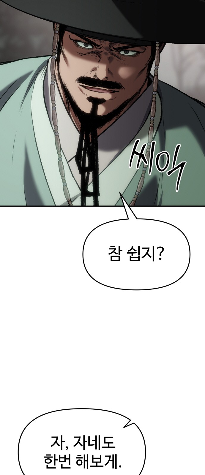 95 페이지