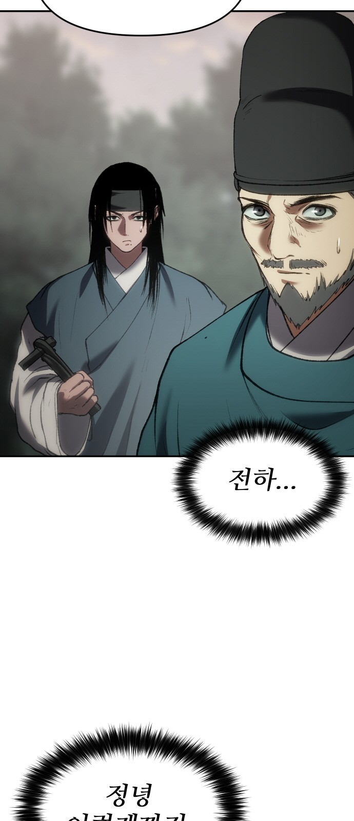 96 페이지
