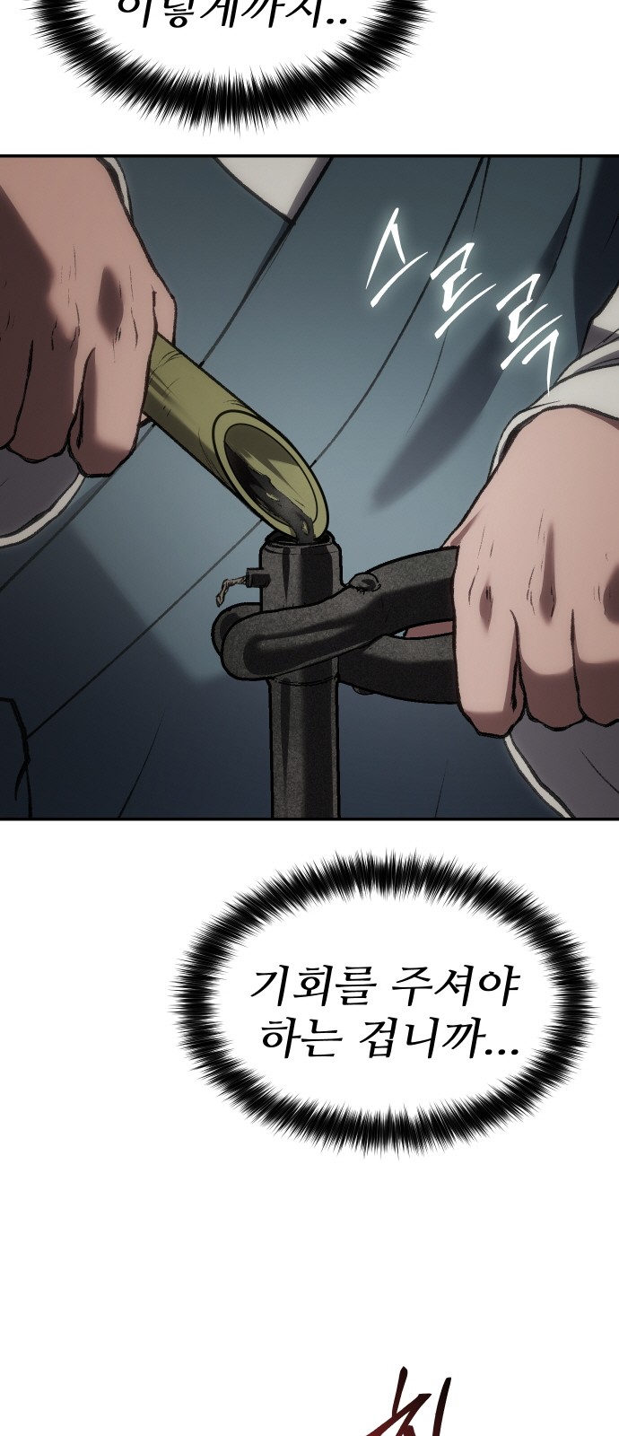 97 페이지