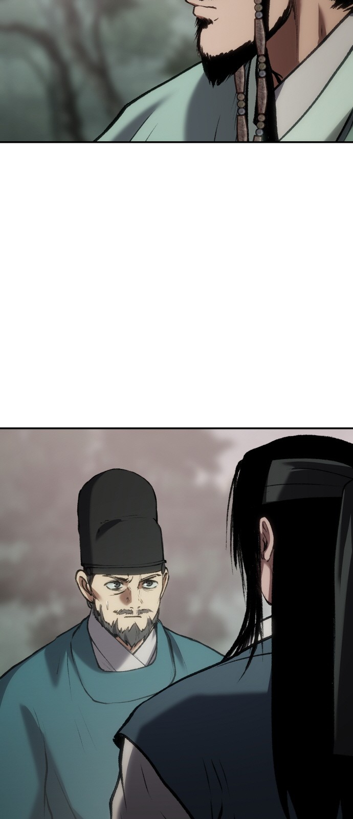99 페이지