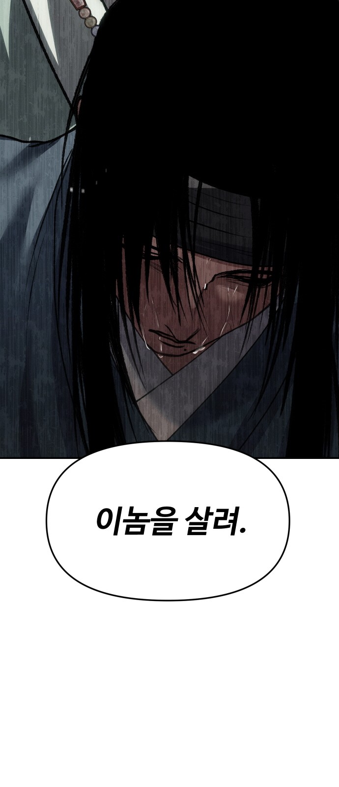 102 페이지