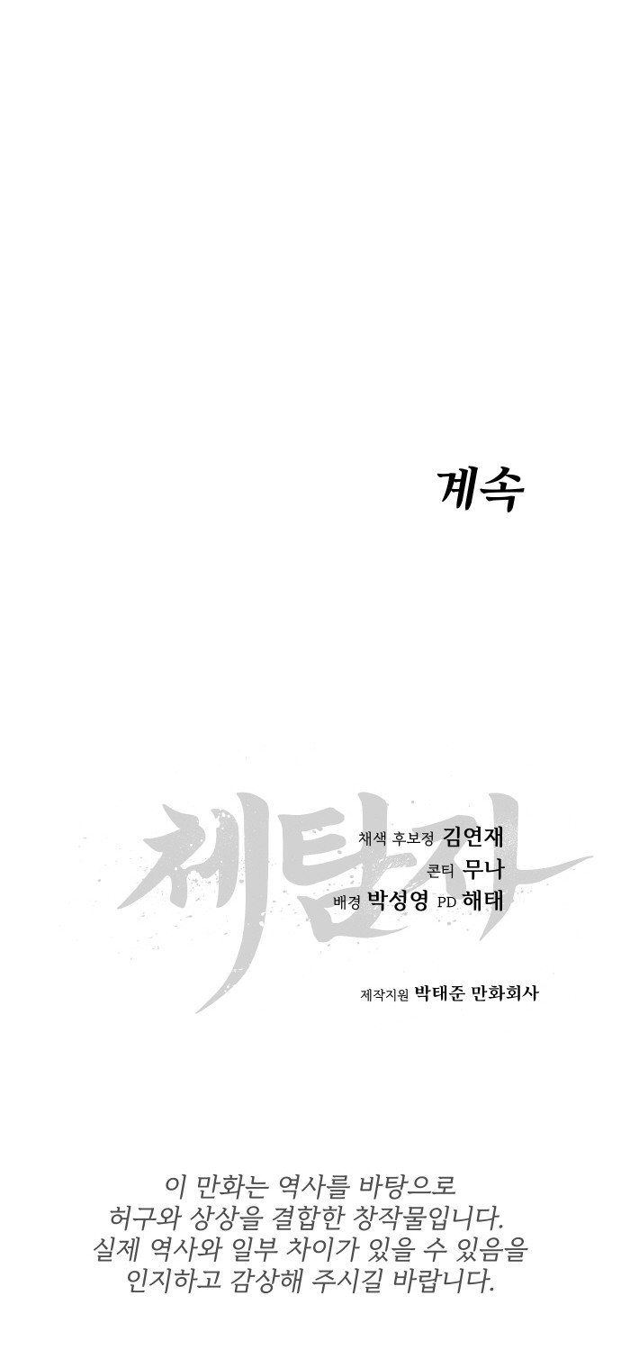 103 페이지