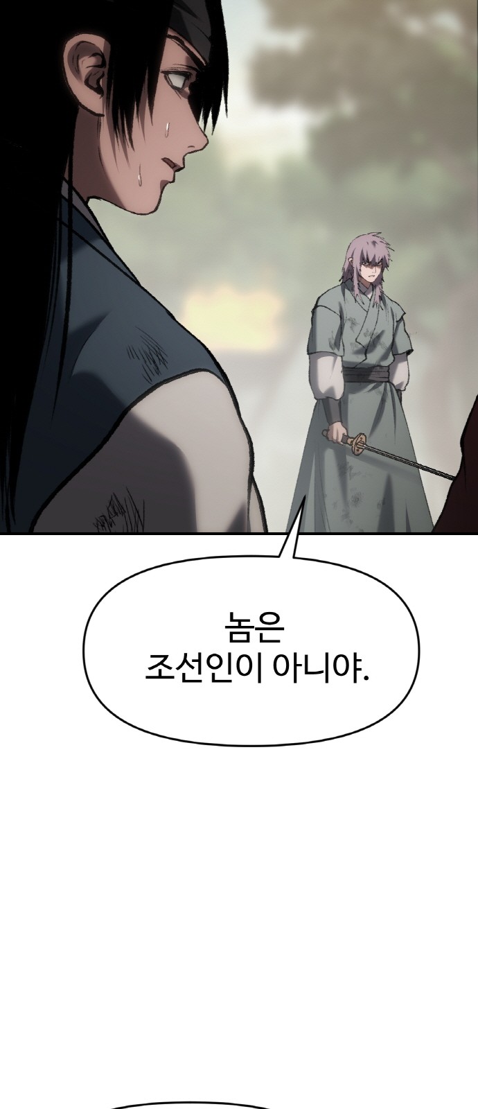 87 페이지