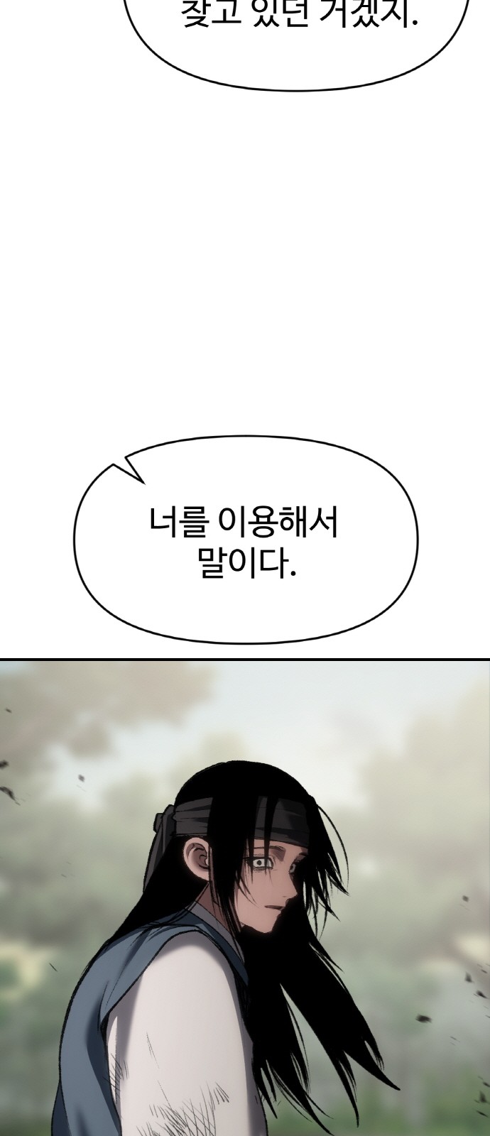 90 페이지