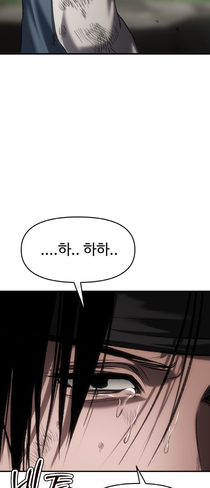 91 페이지