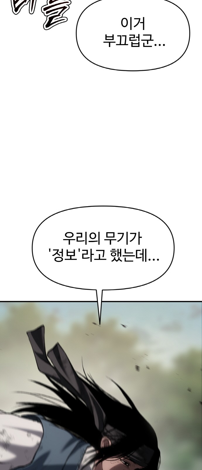 92 페이지