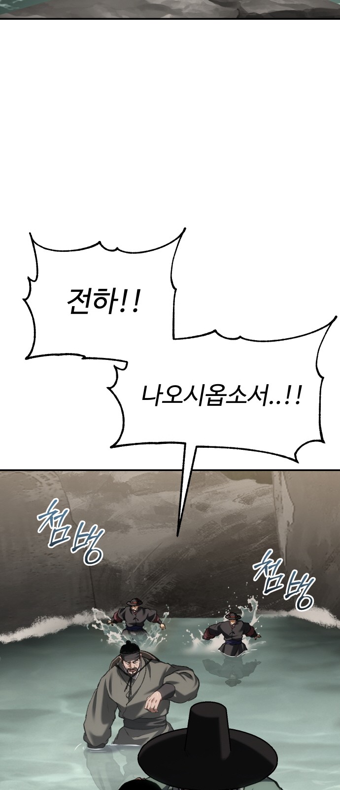 98 페이지