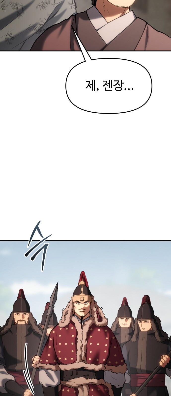 101 페이지