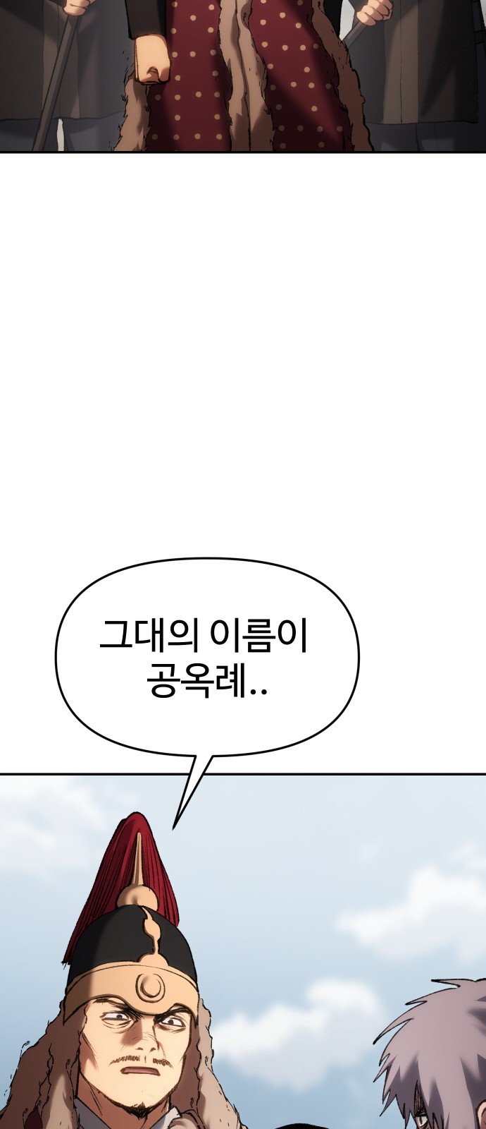102 페이지