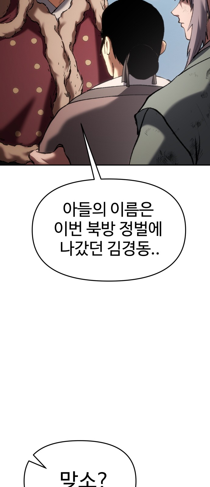 103 페이지