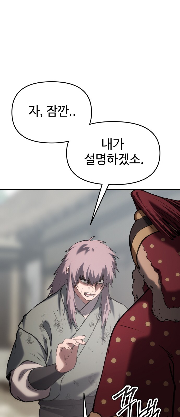 105 페이지