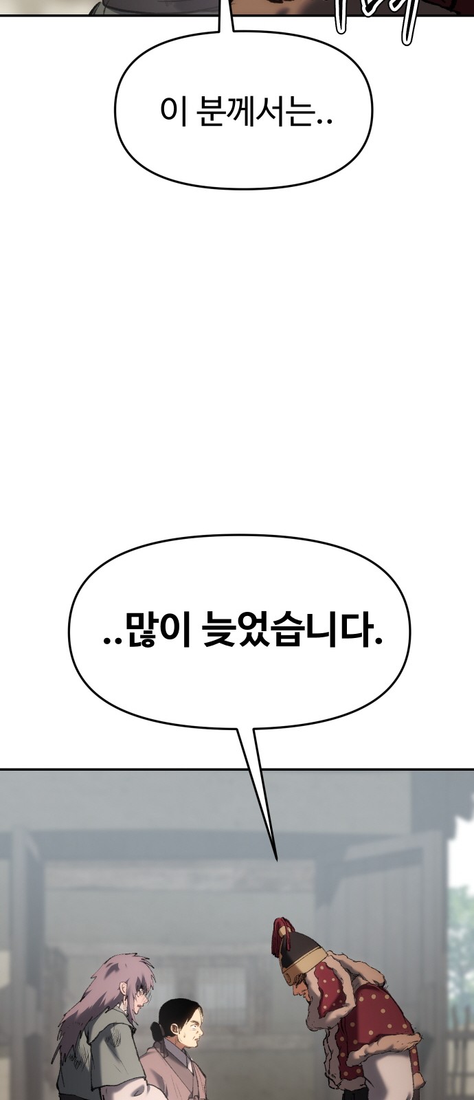 106 페이지