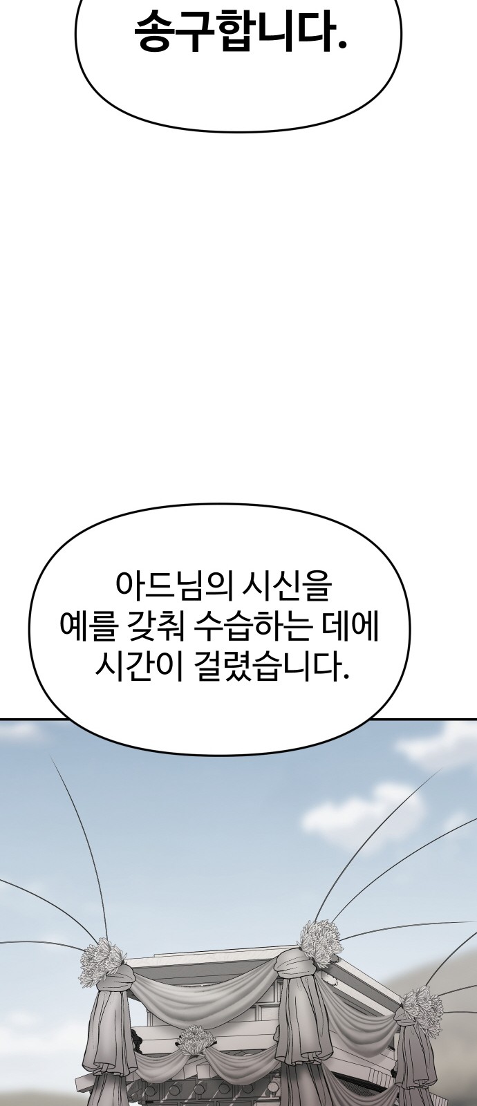 109 페이지