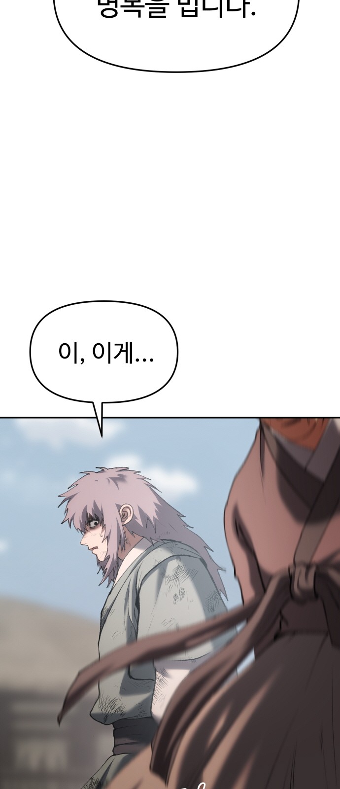 113 페이지