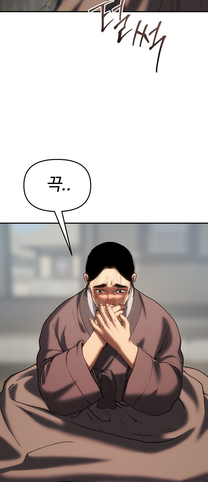 114 페이지