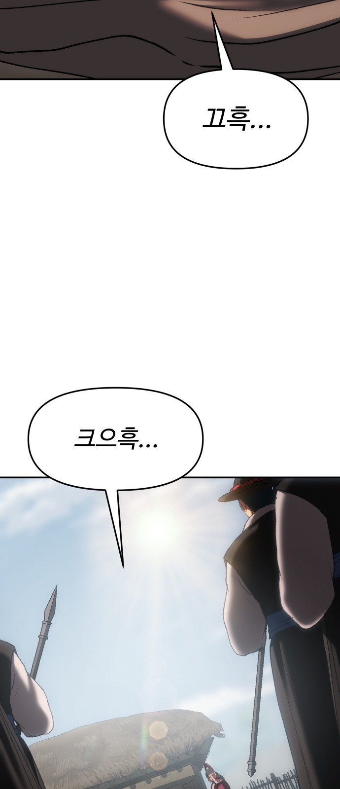 115 페이지