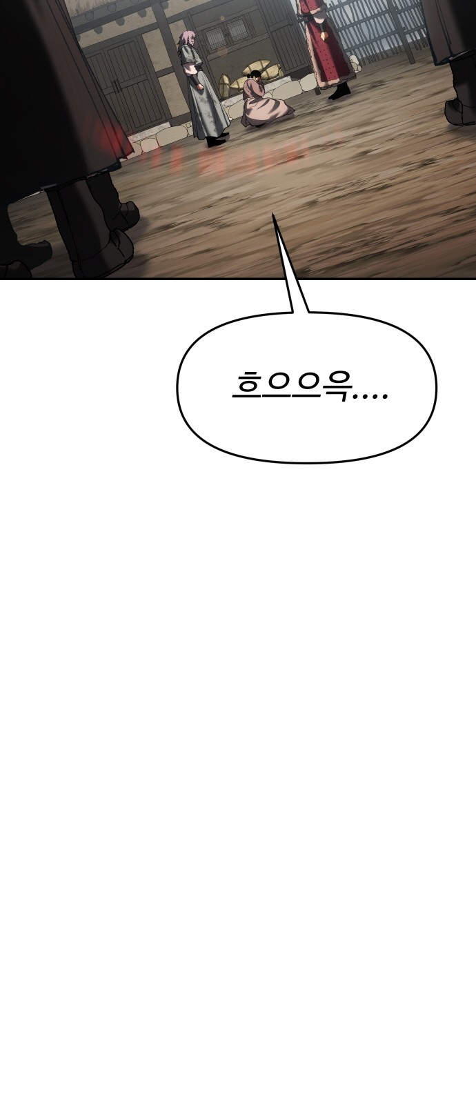 116 페이지
