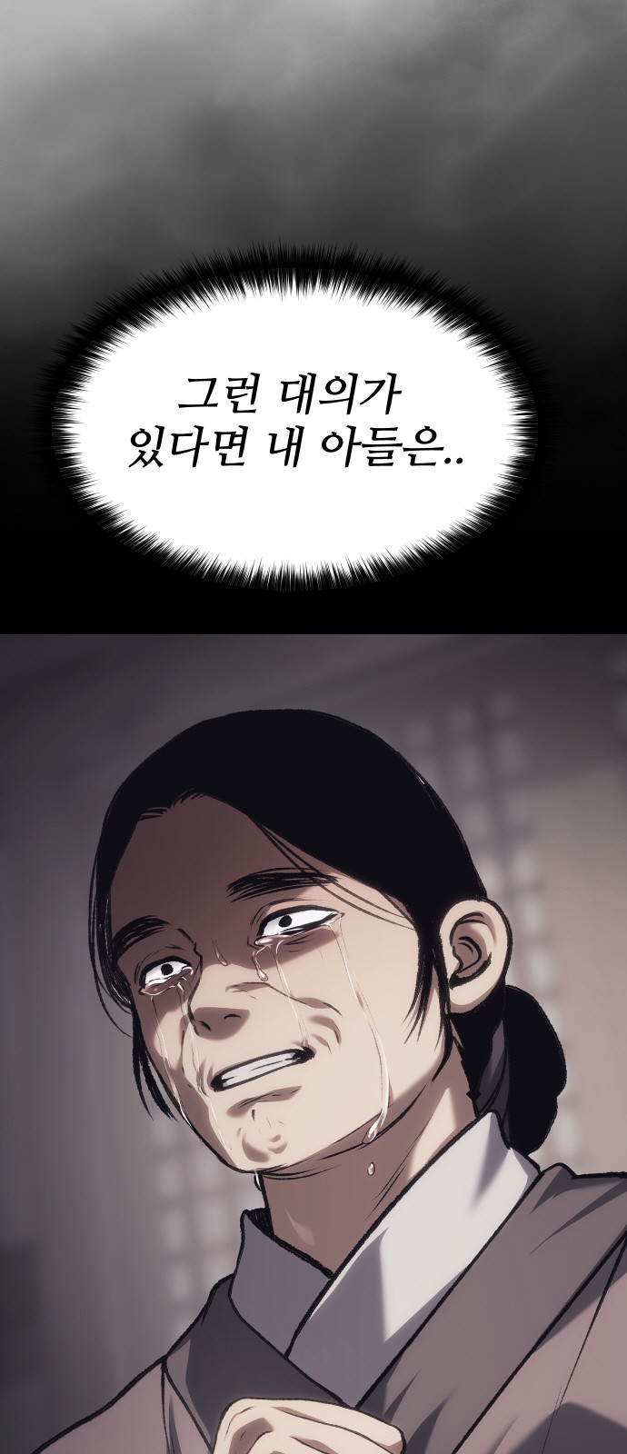 119 페이지