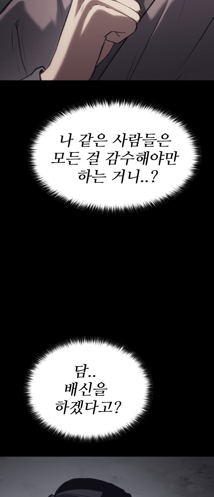 120 페이지