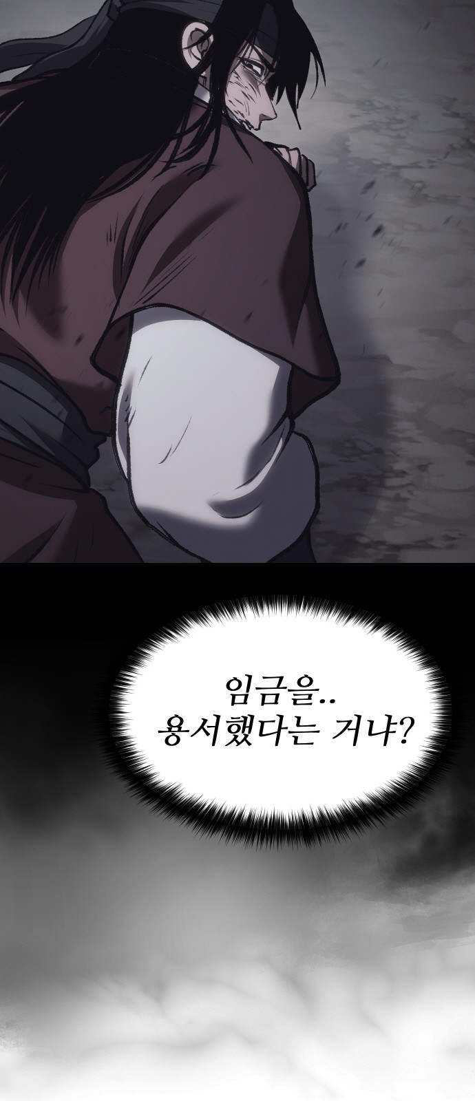 121 페이지
