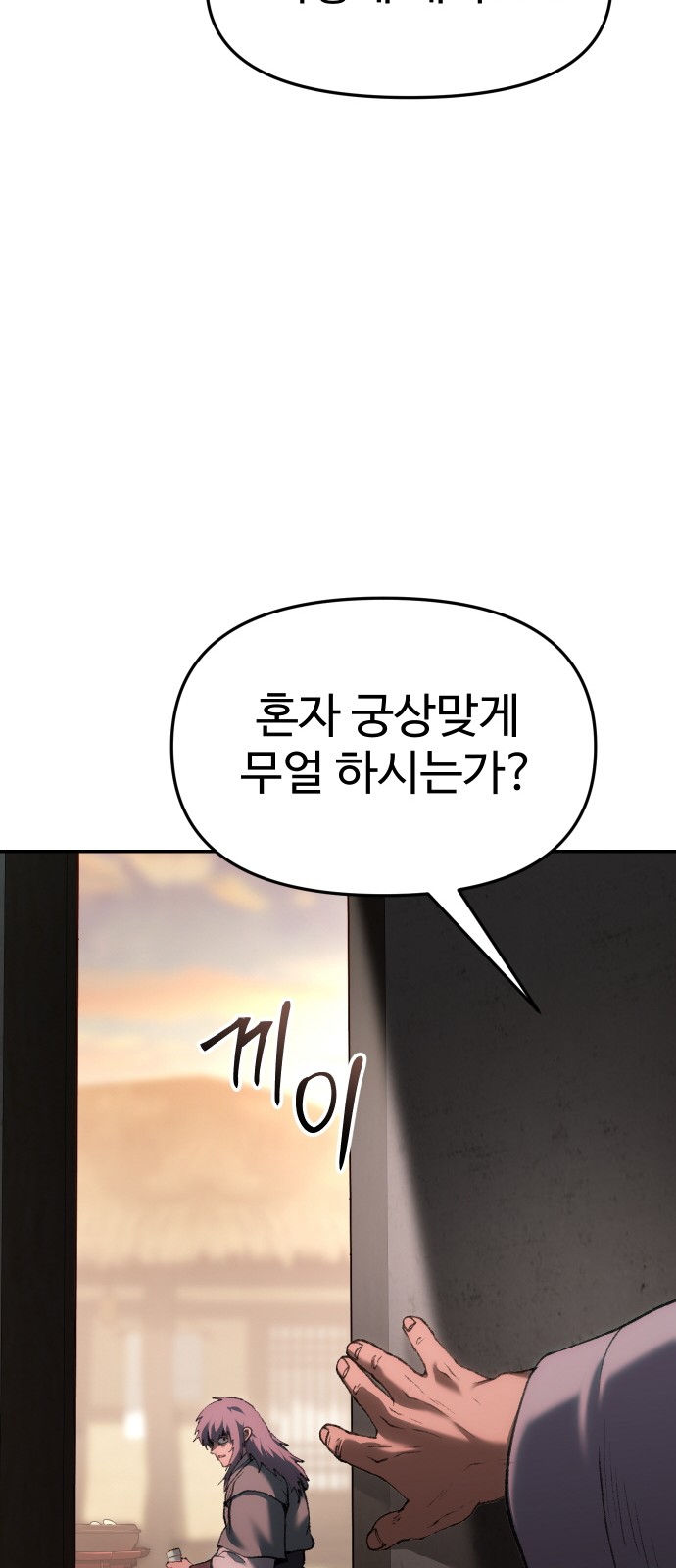 123 페이지