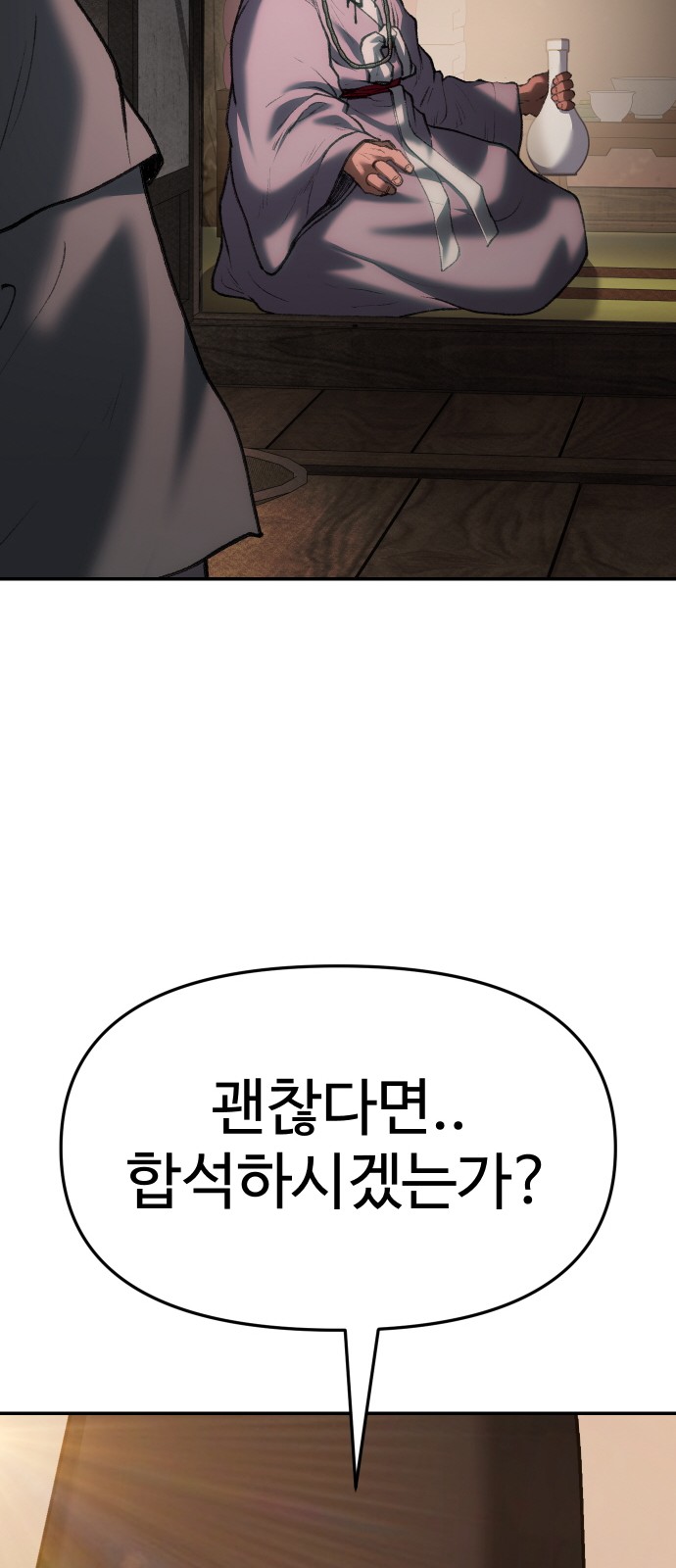 125 페이지