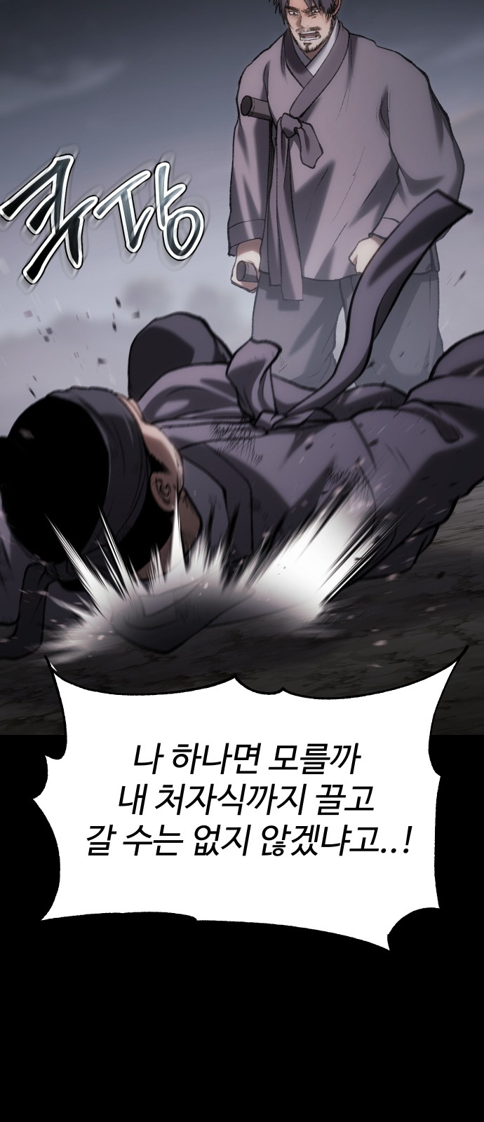 57 페이지