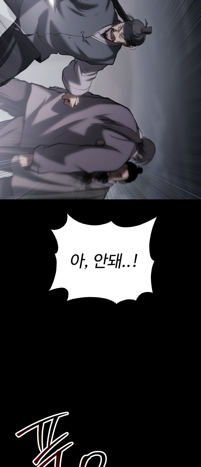 65 페이지