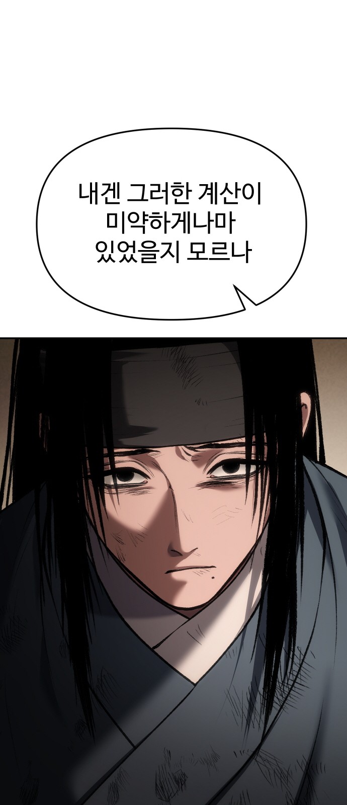 83 페이지