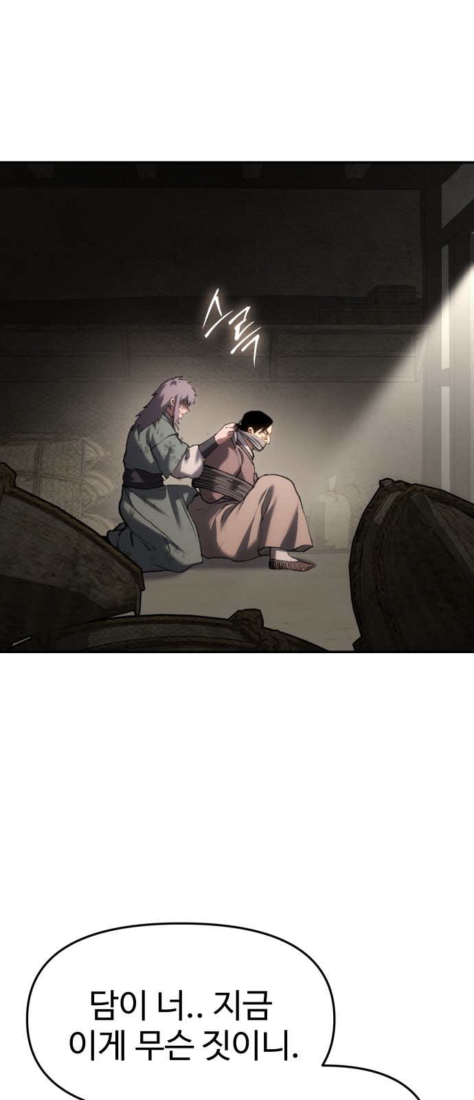 92 페이지