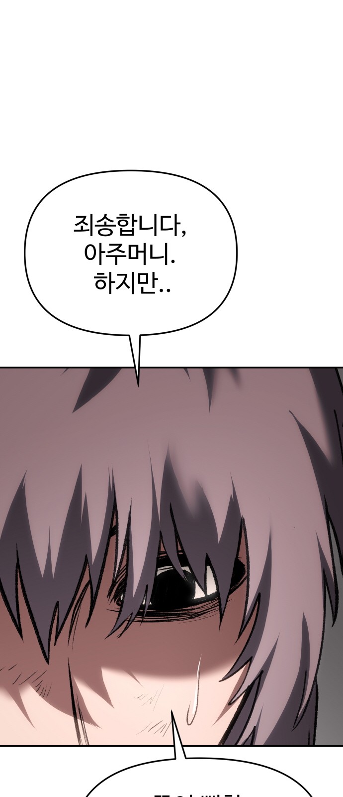 94 페이지