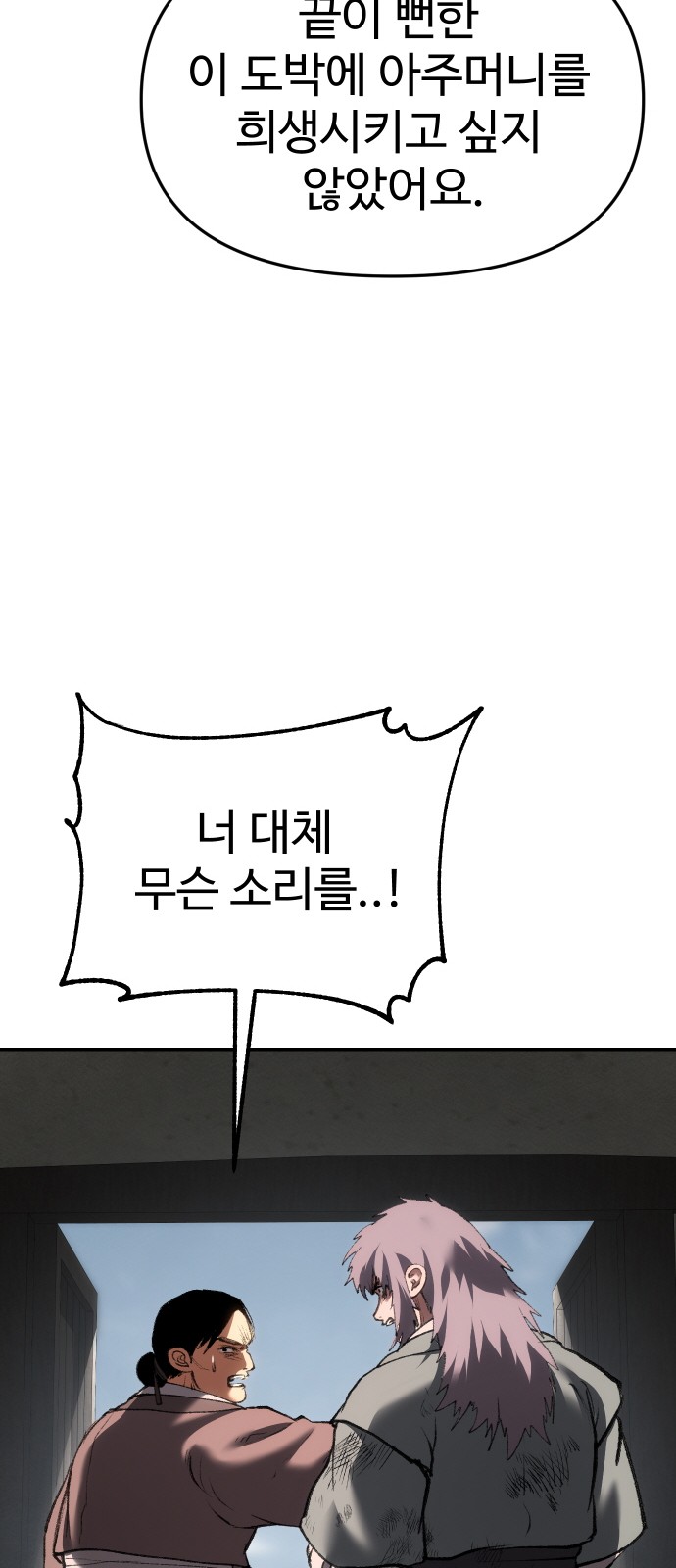 95 페이지