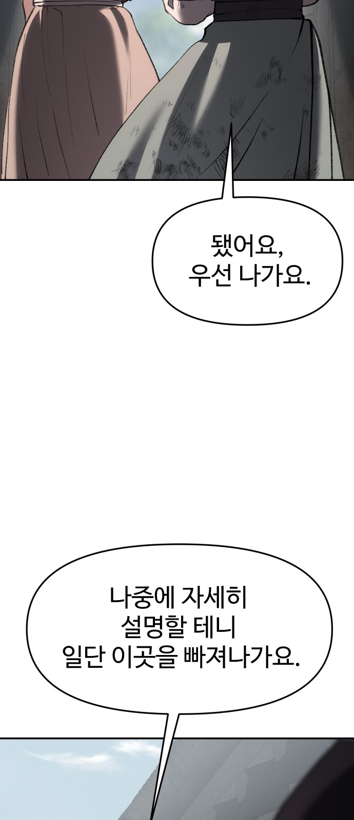 96 페이지