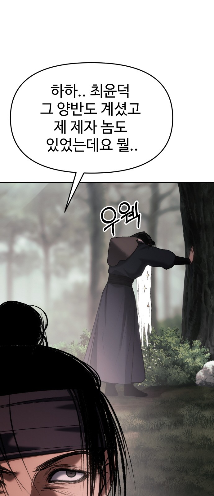 101 페이지