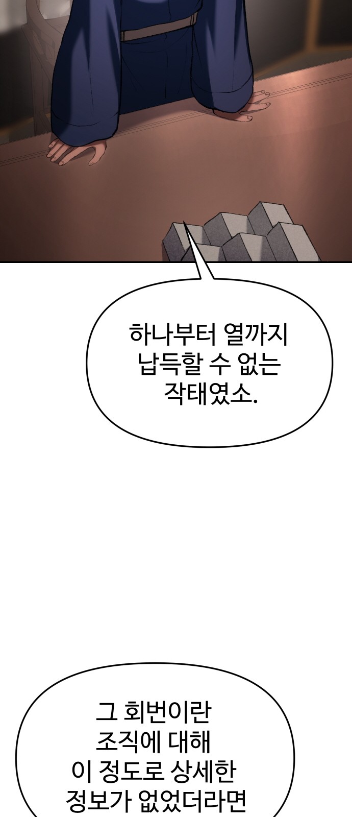 103 페이지