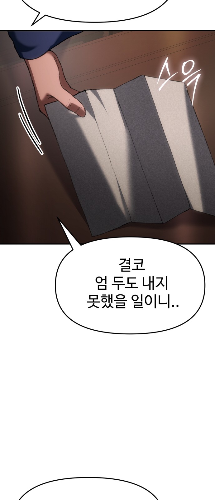 104 페이지