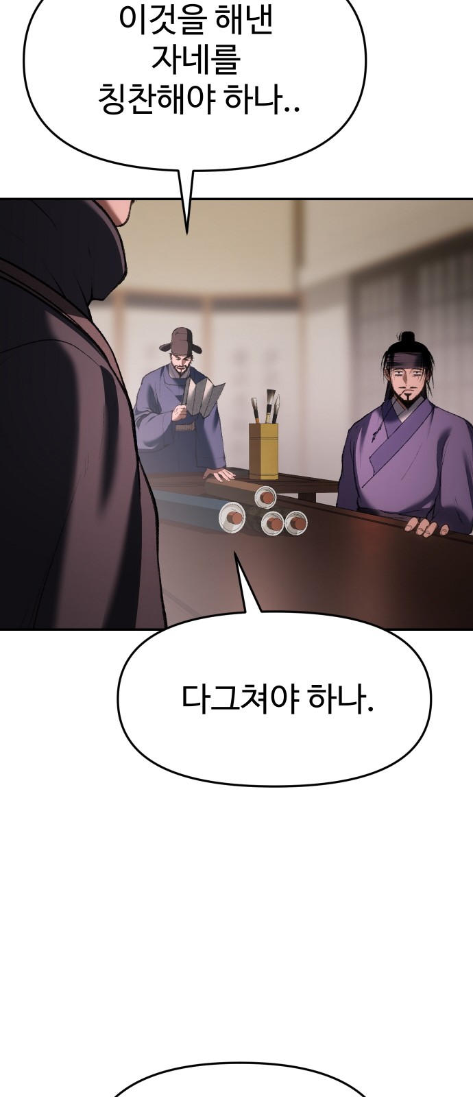 105 페이지