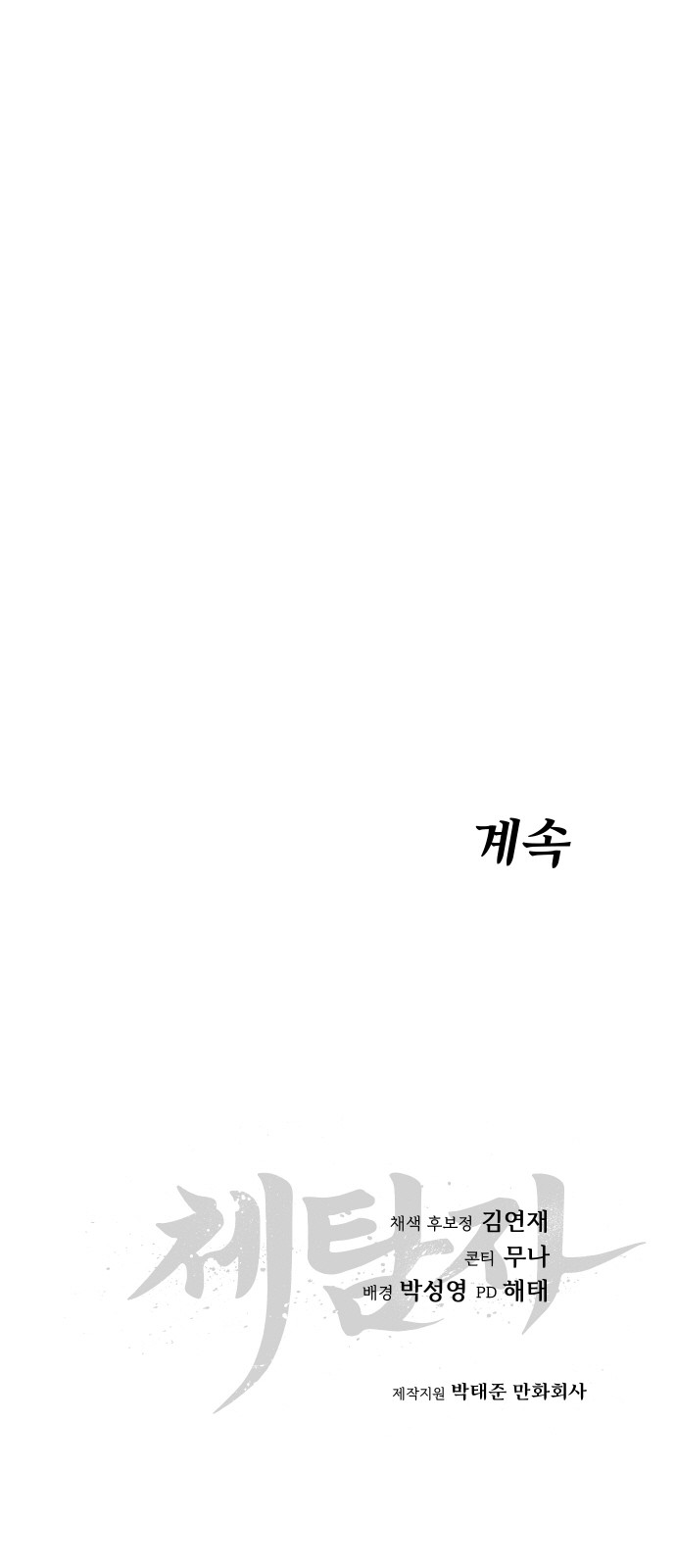 107 페이지