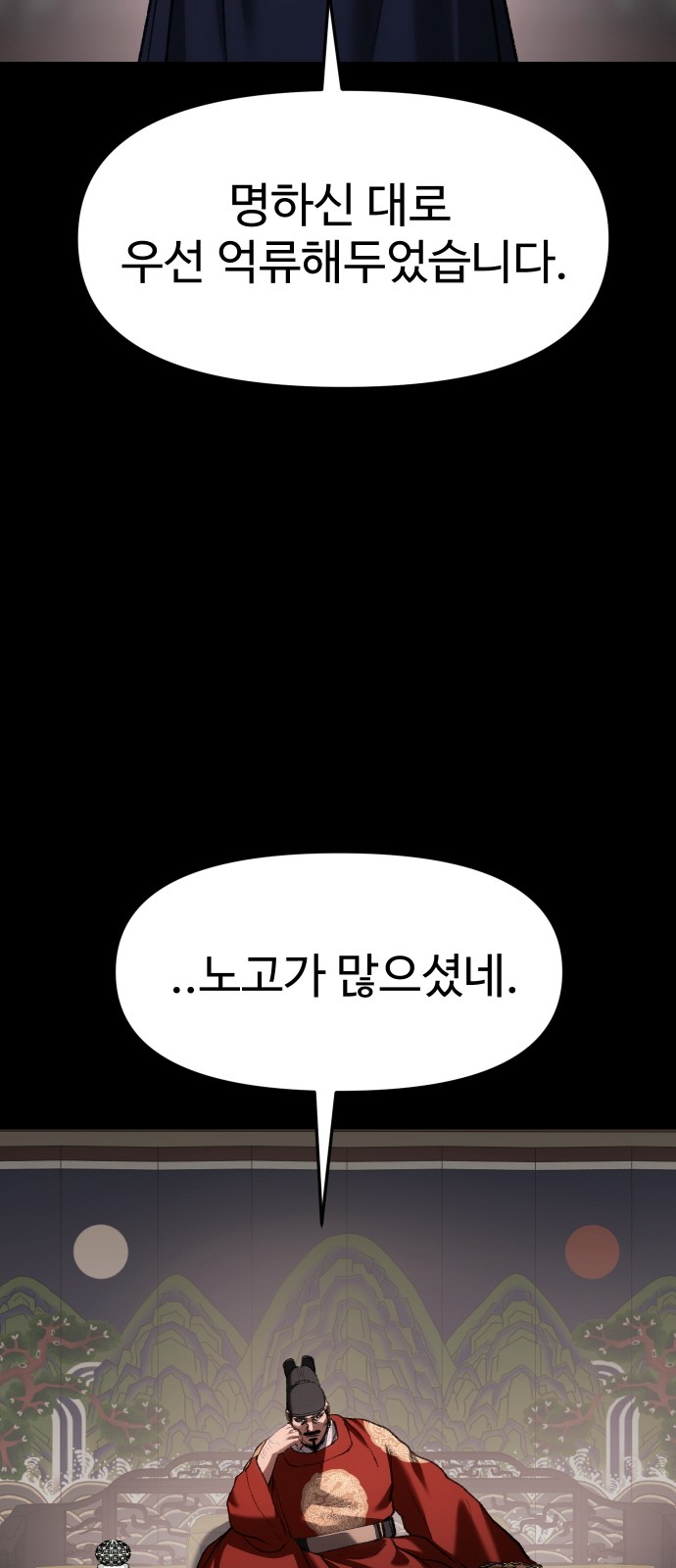 38 페이지