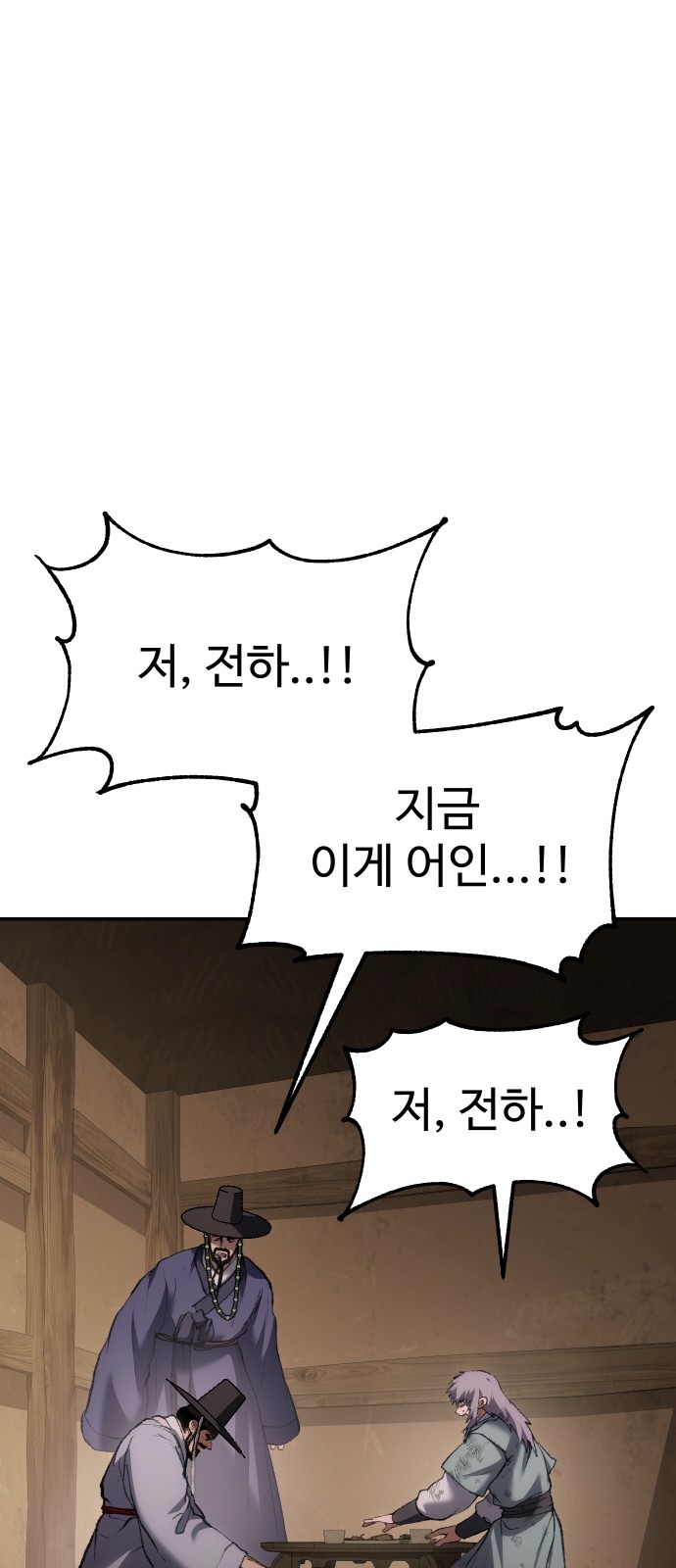 85 페이지