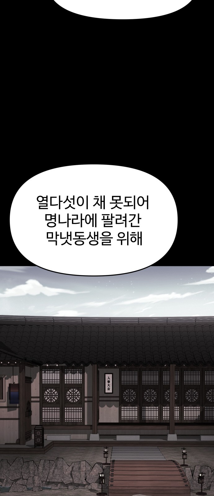 88 페이지
